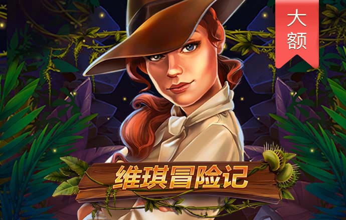 八戒体育官网注册登录不了截图0